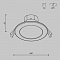 Светильник Technical DL015-6-L7W