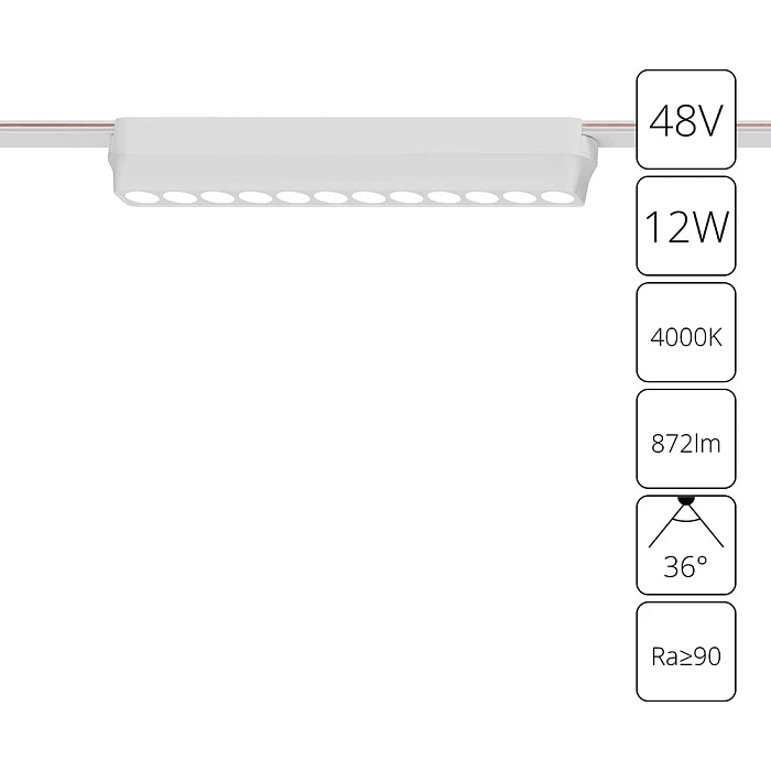 Трековая система ARTE LAMP A6154PL-1WH